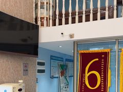 -深圳乐孚正强口腔诊所(宝体店)
