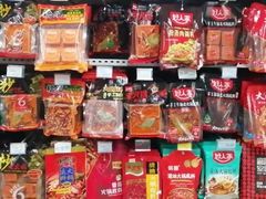 -人人乐(解放路二店)