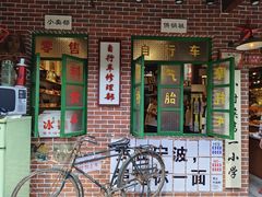 -南塘老街