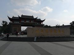 -龙潭水乡