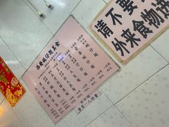 -添發碗仔翅美食