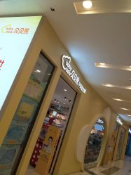-贝贝熊(武汉武胜路凯德店)