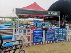 -碧海金沙
