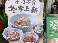-农耕记·湖南土菜(halo广场店)