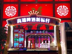 -老六杀猪菜(进乡街店)