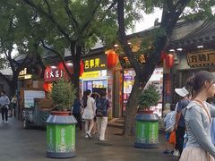 -南锣鼓巷