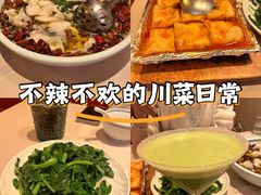 -龙门阵茶屋川菜馆(武康路店)