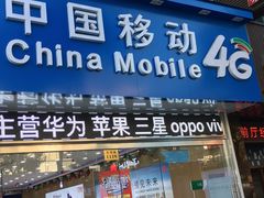-交通银行(上海徐泾支行)