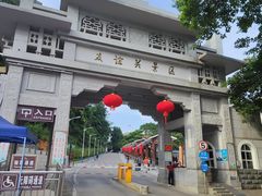 -友谊关景区
