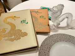 -誉珑轩