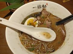 -一豚轩·烧鸟·豚骨拉面(五四路店)