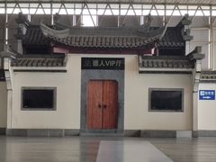 -黄山屯溪国际机场