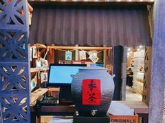 门面-湊湊火锅·茶憩(五角场万达店)