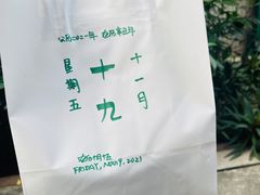 -元氏钵仔糕(北京路店)