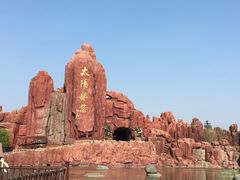 -太阳部落