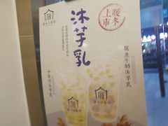 -厝内小眷村(东二环泰禾店)