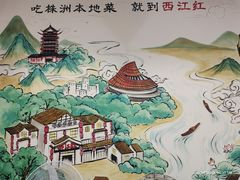 -西江红·株洲本地菜(滨江南路店)