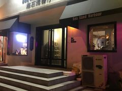-海石湾餐厅·沙画家的店