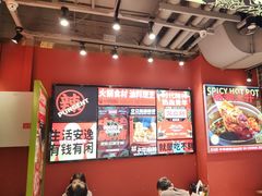-文立新麻辣烫(合生汇21街区店)