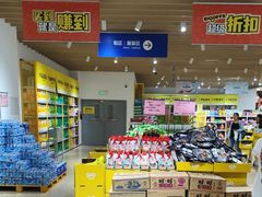 -BIGOFFS 超级折扣(仁恒伊势丹店)