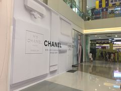 -CHANEL 香奈儿(海岸城店)