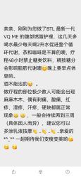 -Fundi张玉珊修身堂·indiba·BTL科技瘦身