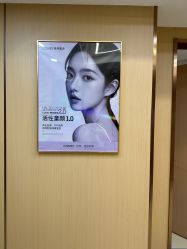 -南京康美美容医院·旗舰店