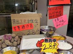 -石潭贵香酒店(玄真路店)