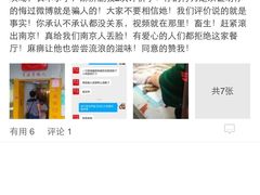 iphone_upload_pic-盛京一禾