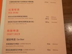 菜单-星巴克臻选(天津恒隆广场旗舰店)