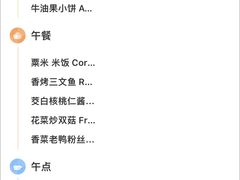 -浦东民办万科幼儿园