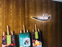 -芳草地度假酒店·野炉中餐厅