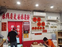 -王大乔泡椒米线·小火锅(星城天地店)