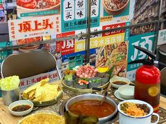 -顶上头·螺蛳火锅(五一新村店)