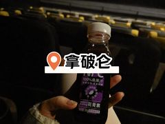 -百美汇影城(LUXE嘉里中心店)