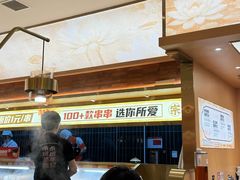-热辣宗师·串串火锅(万达金街店)