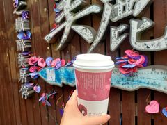 -茶颜悦色(岳麓山顶店)