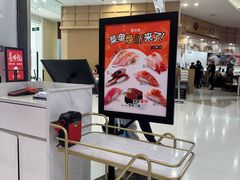 -争鲜回转寿司(朝北大悦城店)