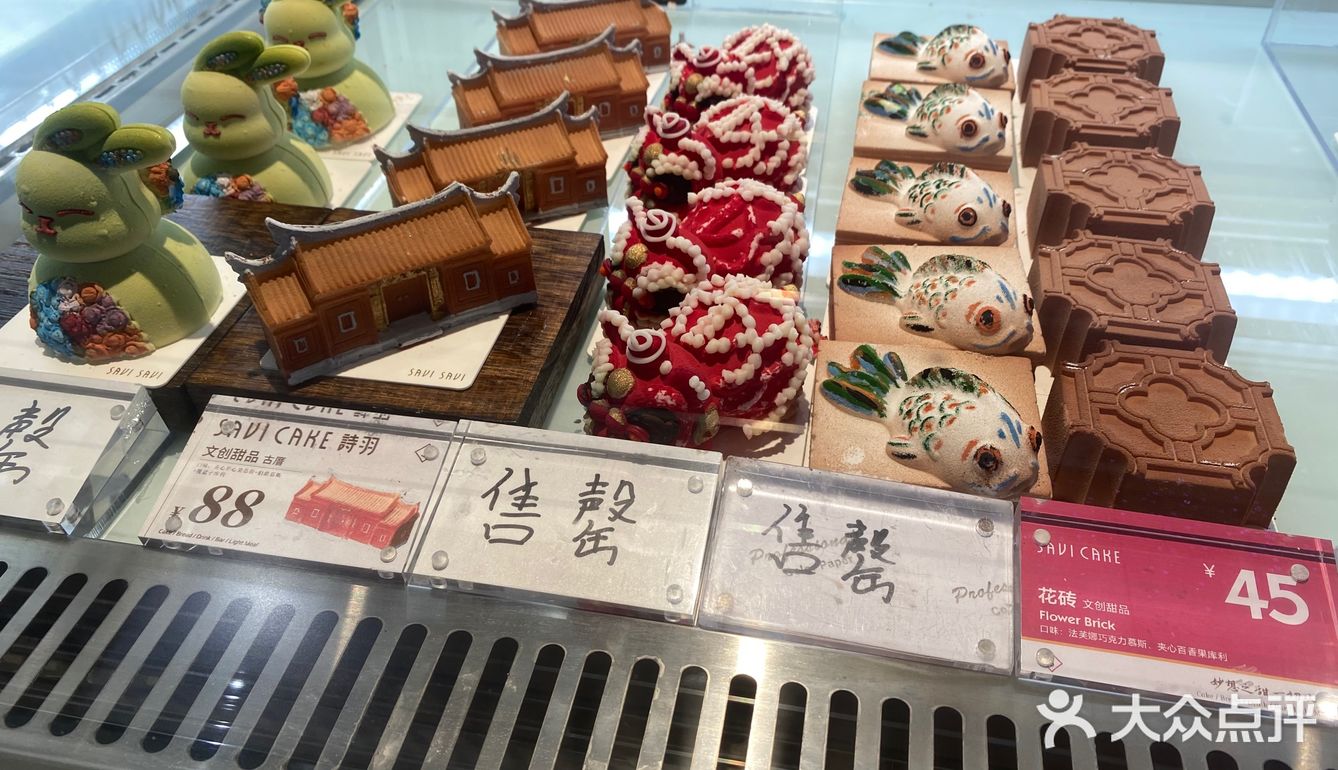 來五店市認識新朋友：詩羽