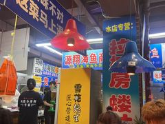 -喝丢一只鞋海鲜烧烤·海肠捞饭(文体街店)