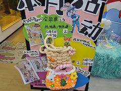 -艺塔木美学教育(和达校区)