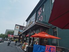 -开饭群岛