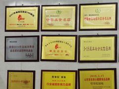 -劈柴院锅贴(沈阳路店)