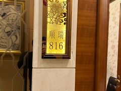 -金时代顺风大酒店(静安大融城店)