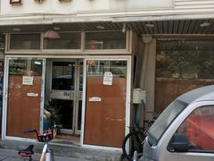 门面-四平包子铺