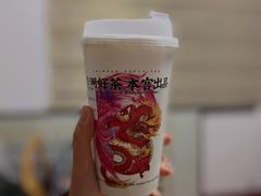 -本宫的茶(济南山师店)