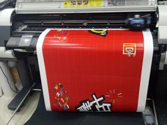 -银泉图文广告·招牌·公司文化墙·印能达(淞虹路店)