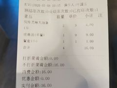 -眉州东坡(团结湖店)