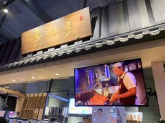 门面-寿奶茶·鲜奶与茶(合生汇购物中心店)