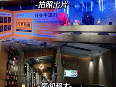 -K+PARTY连锁KTV(盈锋广场店)
